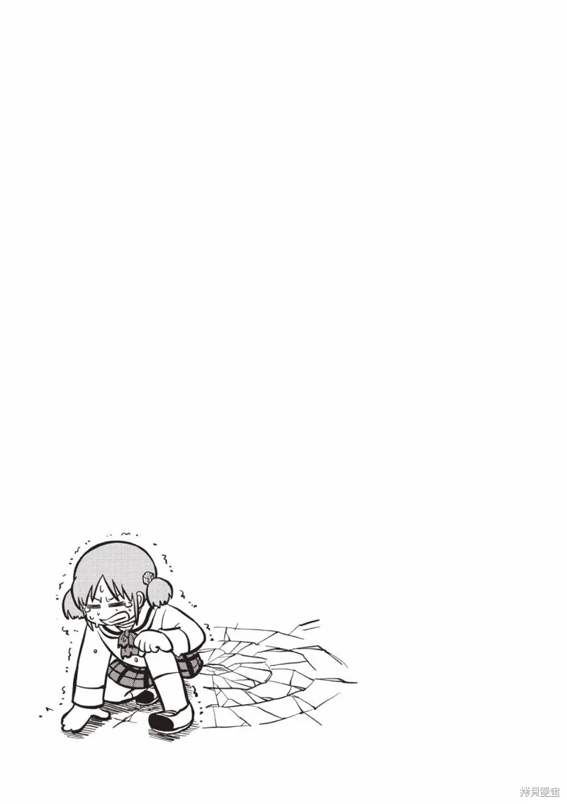 日常食物卡路里对照表漫画,第11卷2图
