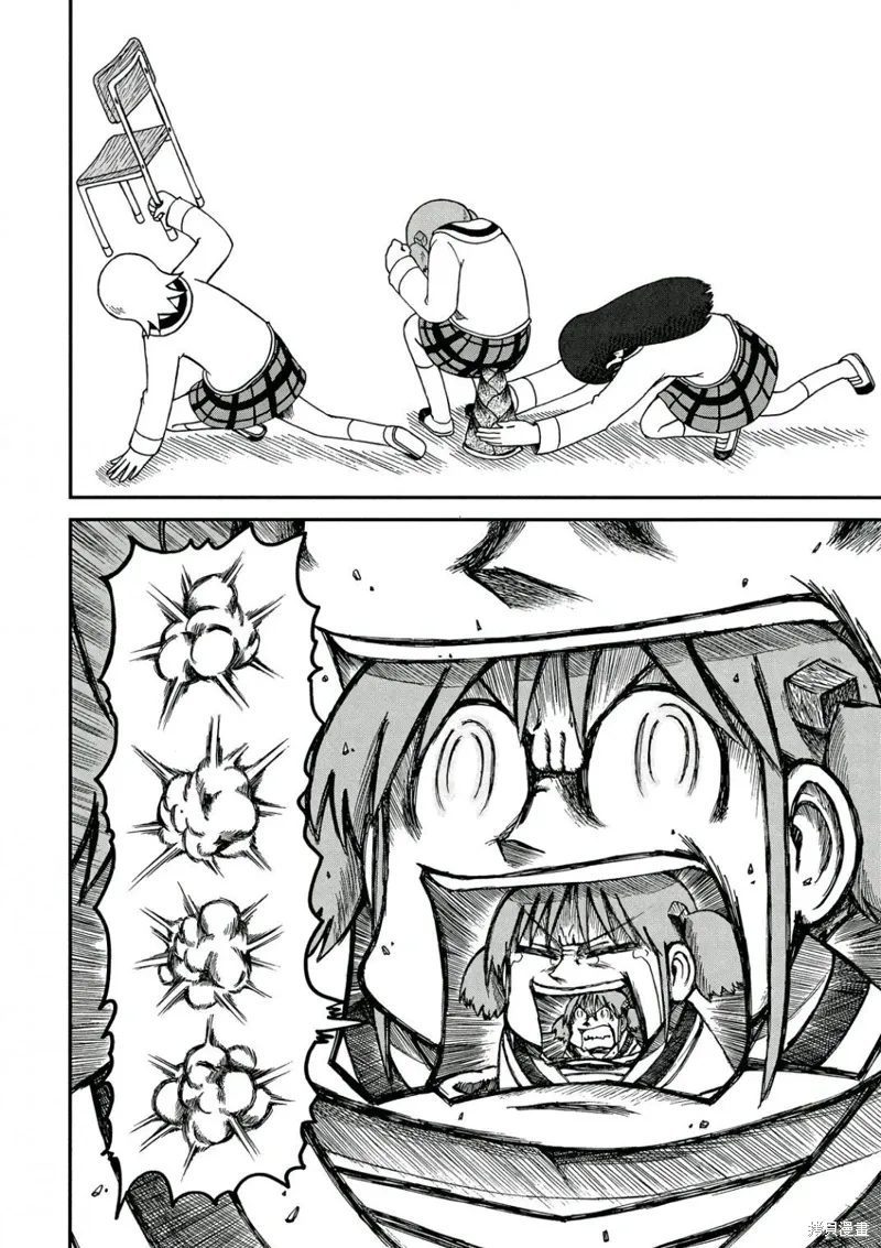 日常食物卡路里对照表漫画,第10卷1图