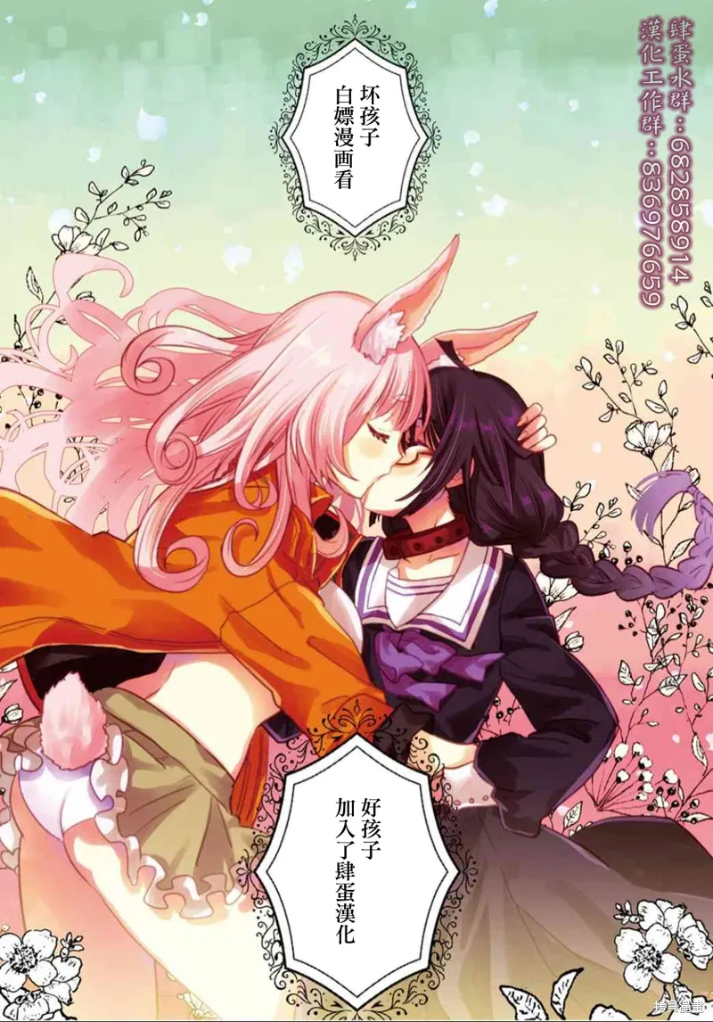 日常食物卡路里对照表漫画,第209话2图