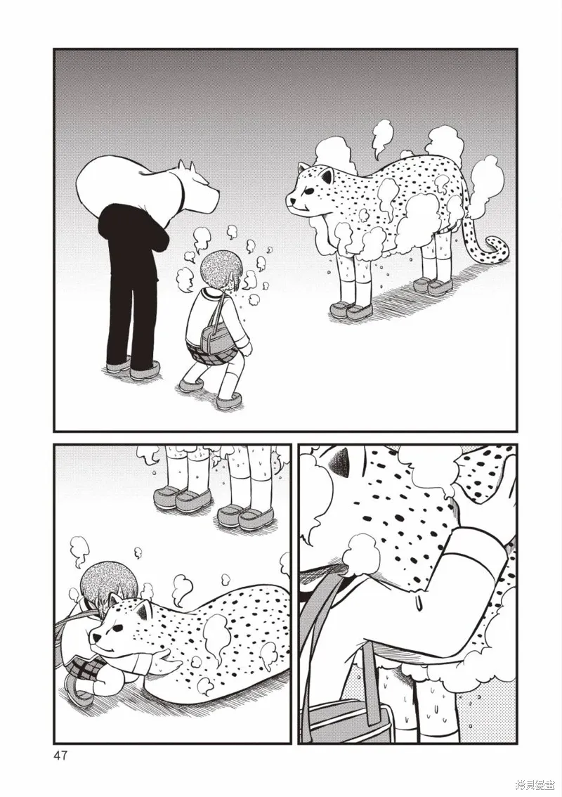 日常食物卡路里对照表漫画,第11卷2图