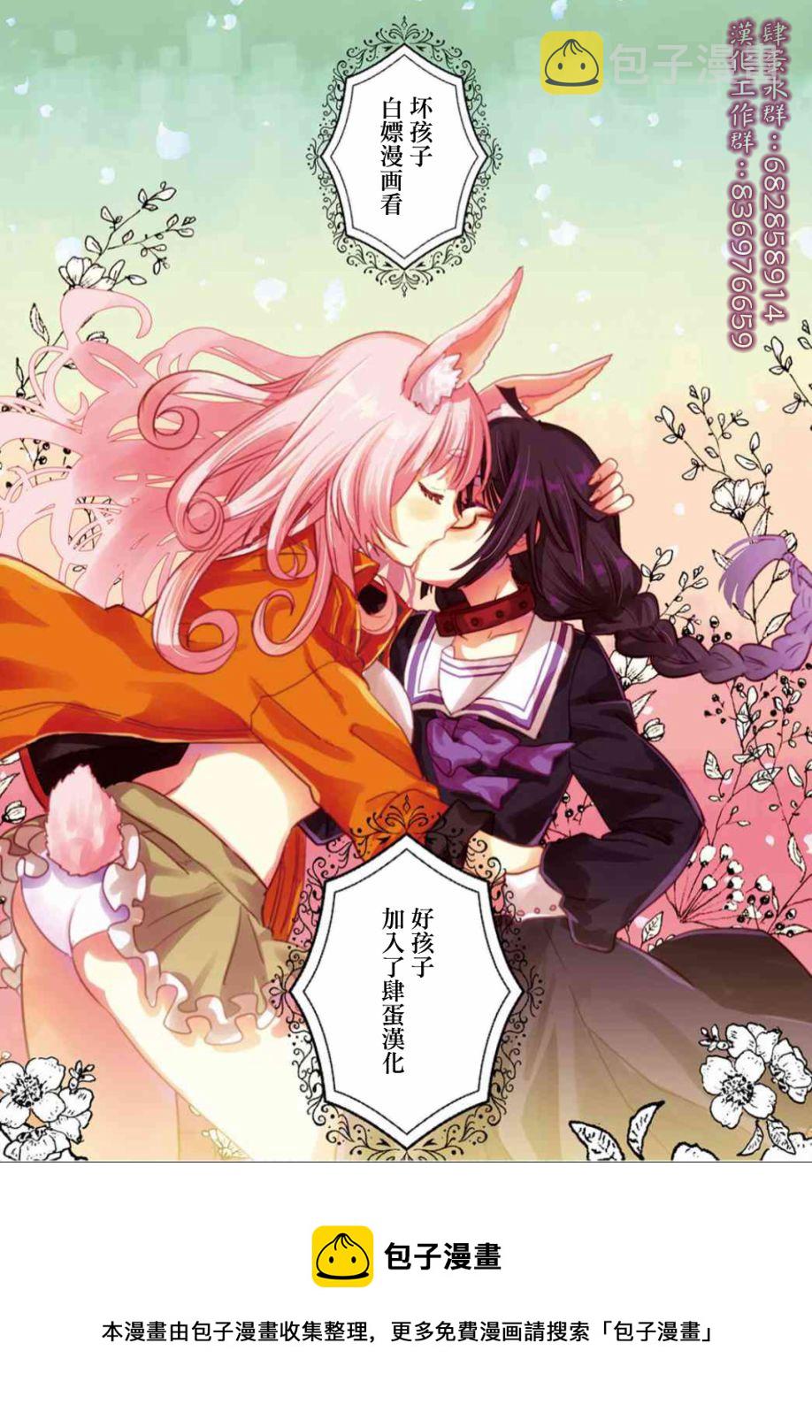 日常食物卡路里对照表漫画,第197话2图