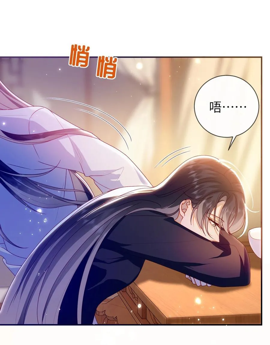 大佬要嫁盲夫君漫画,085 你是谁？2图