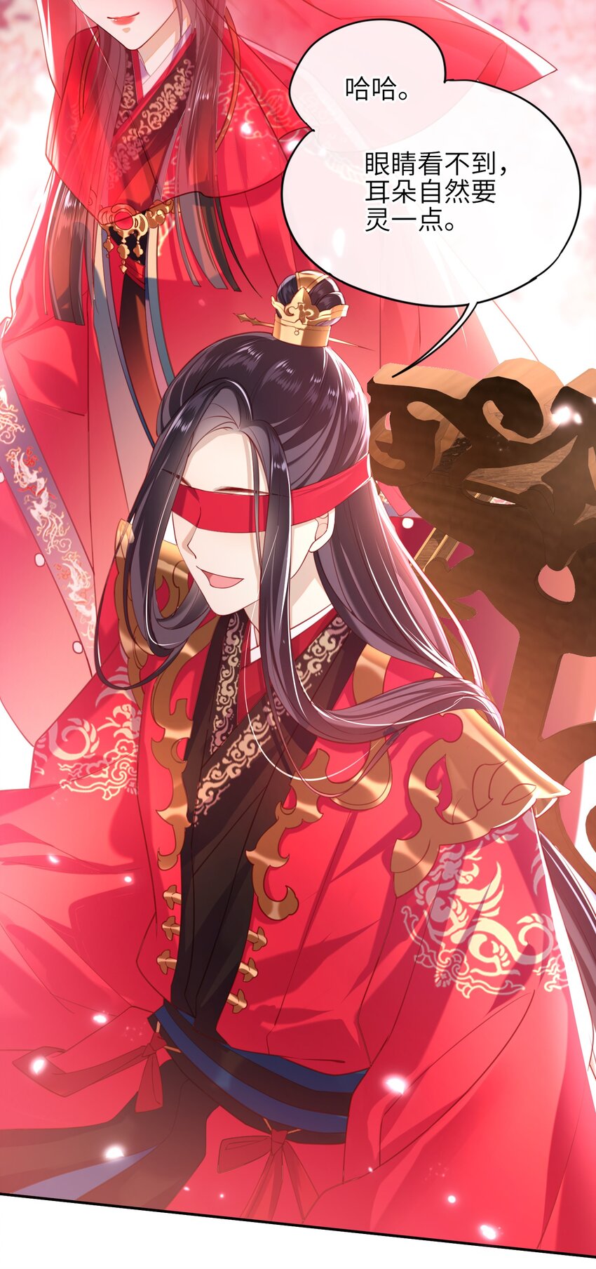 大佬要嫁盲夫君漫画,005 夫人，小心脚下1图