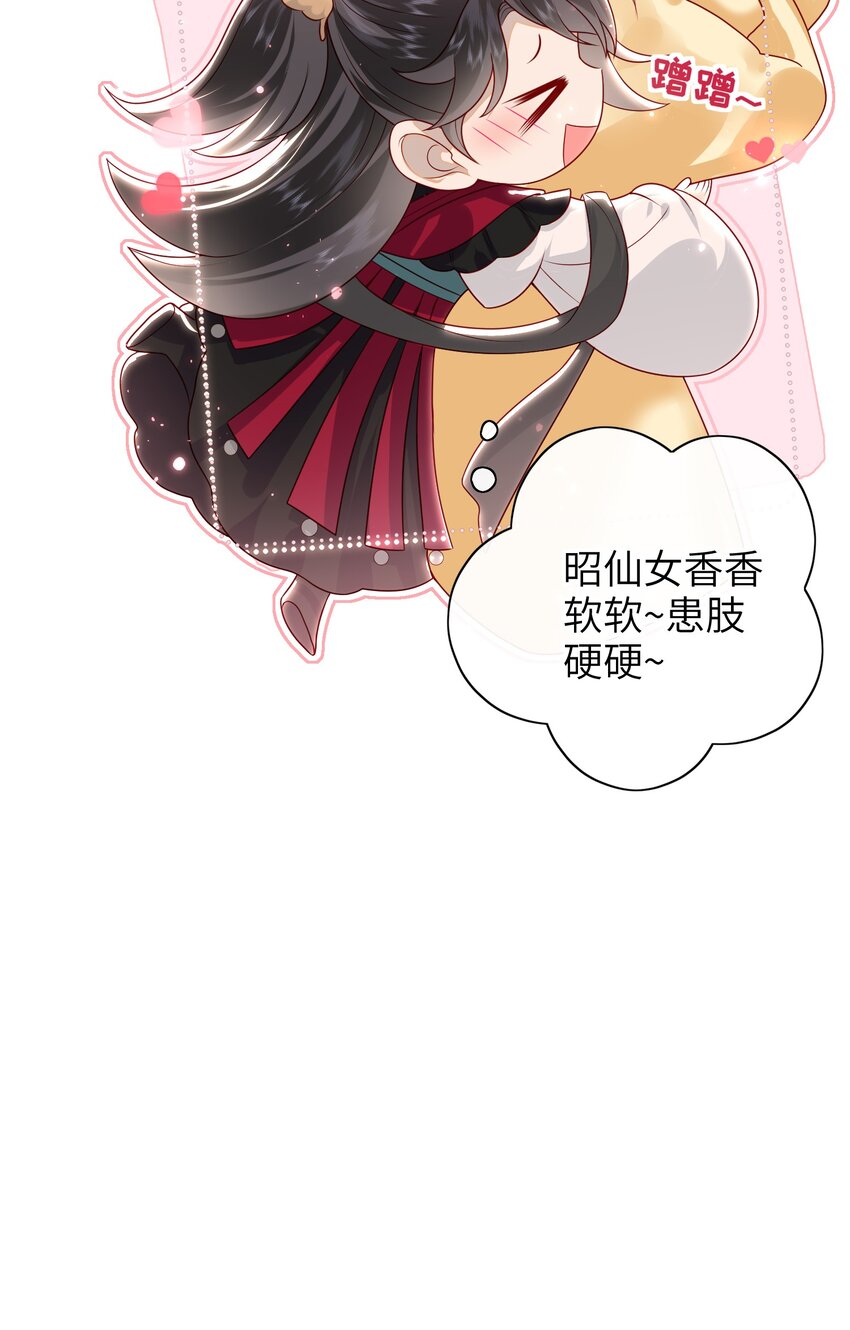 大佬要嫁盲夫君漫画,018 您又能拿我怎样？1图