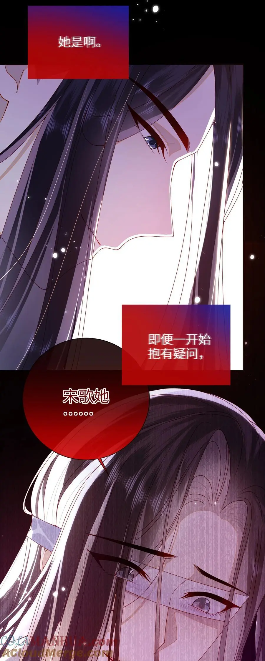 大佬要嫁盲夫君漫画,070 熟人1图