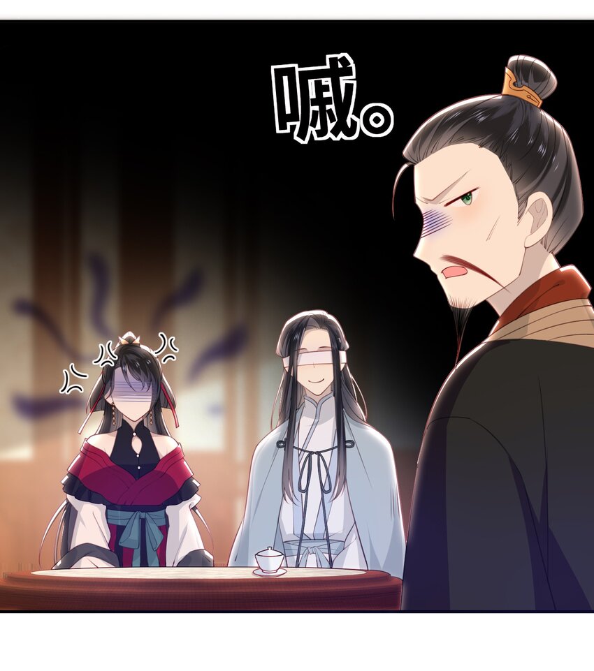大佬要嫁盲夫君漫画完整版漫画,017 这就把胳膊肘往外拐啦1图
