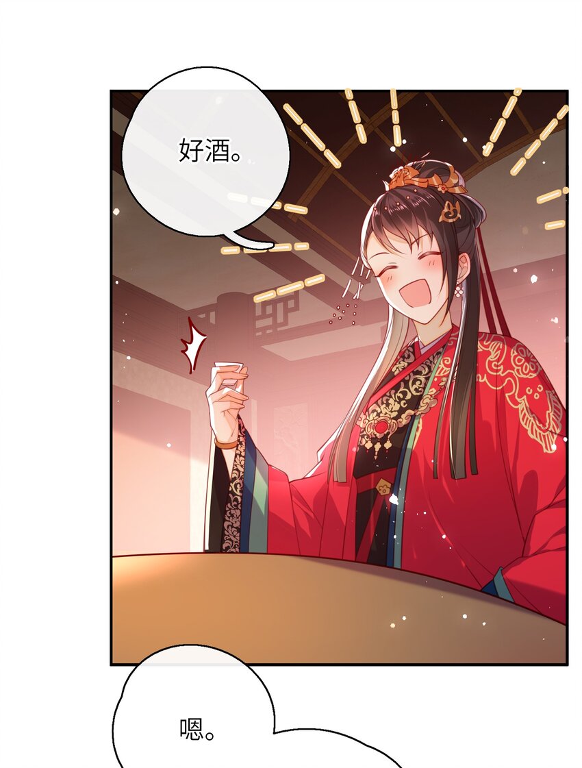 大佬要嫁盲夫君漫画,009 夫人……难道不想？2图