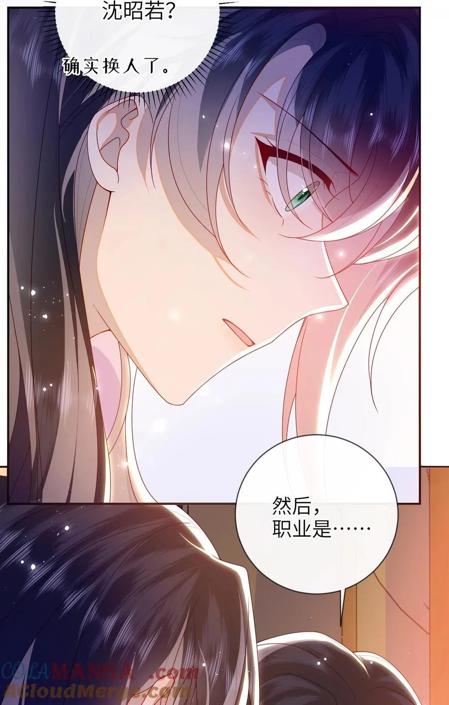 大佬要嫁盲夫君漫画,085 你是谁？2图