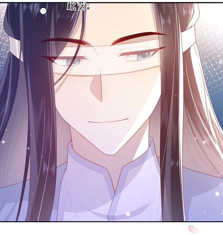 大佬要嫁盲夫君漫画完整版漫画,037 加点赌注如何？2图