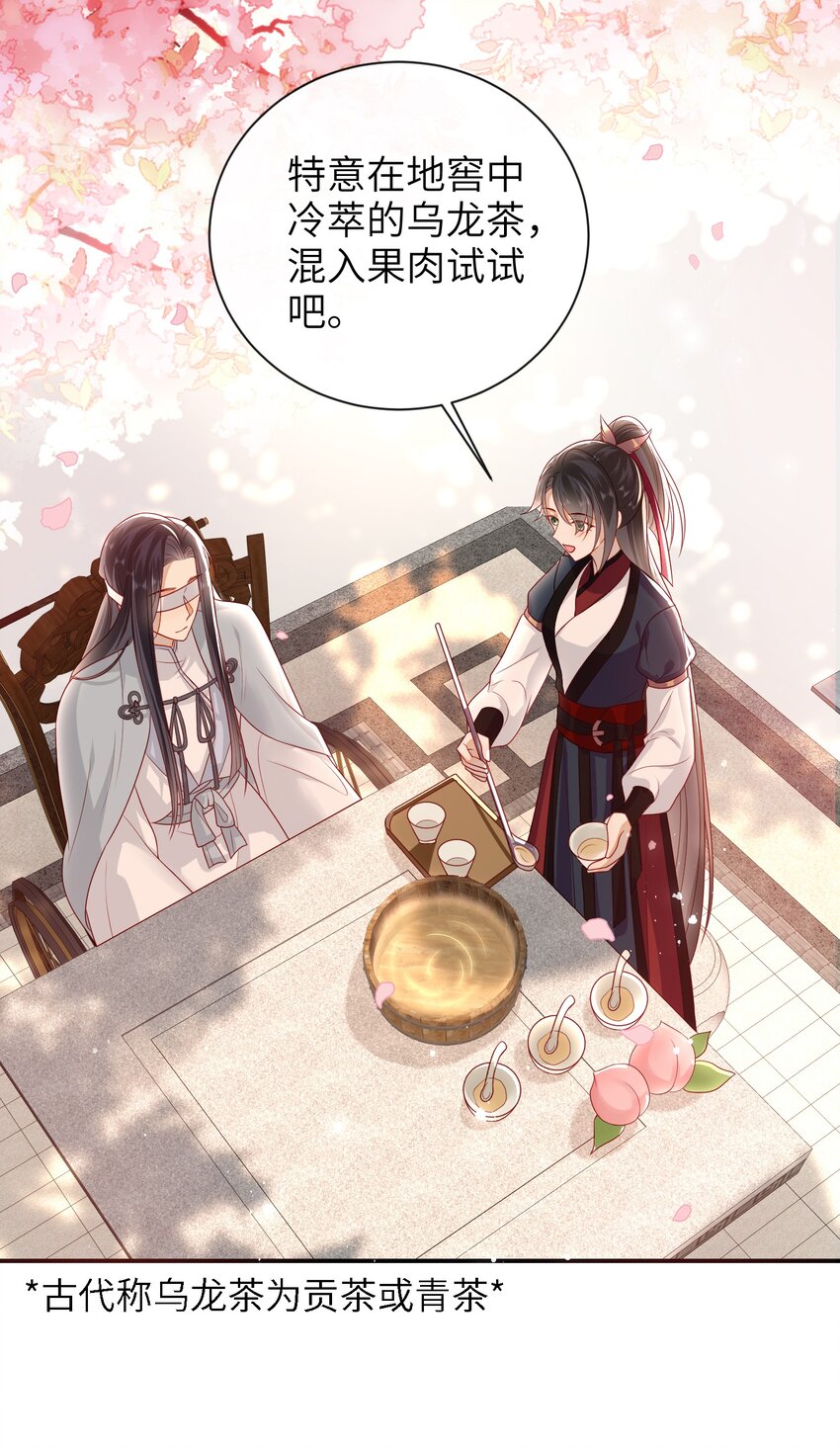 大佬要嫁盲夫君漫画,022 美梦2图