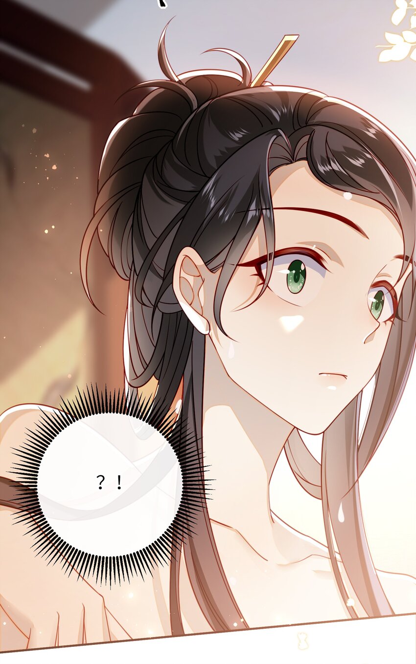 大佬要嫁盲夫君漫画,013 吃醋2图