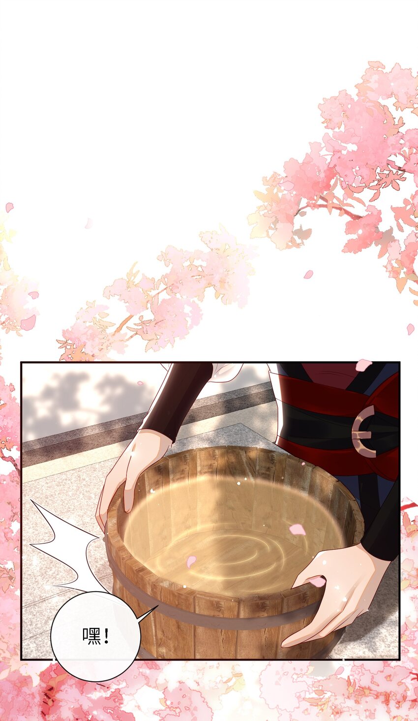 大佬要嫁盲夫君漫画,022 美梦1图