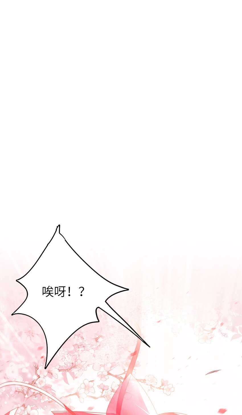 大佬要嫁盲夫君漫画免费漫画,006 她怎会成大事？2图