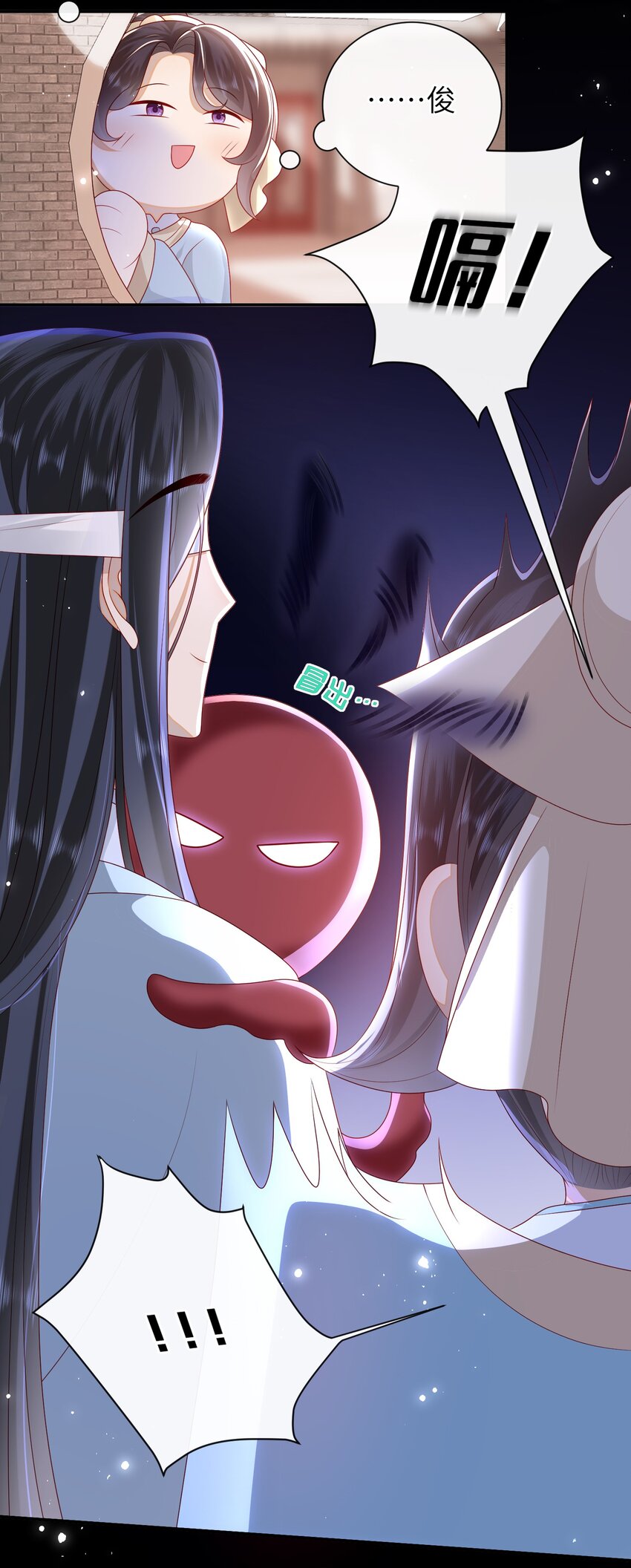 大佬要嫁盲夫君漫画完整版漫画,35.1 番外32图