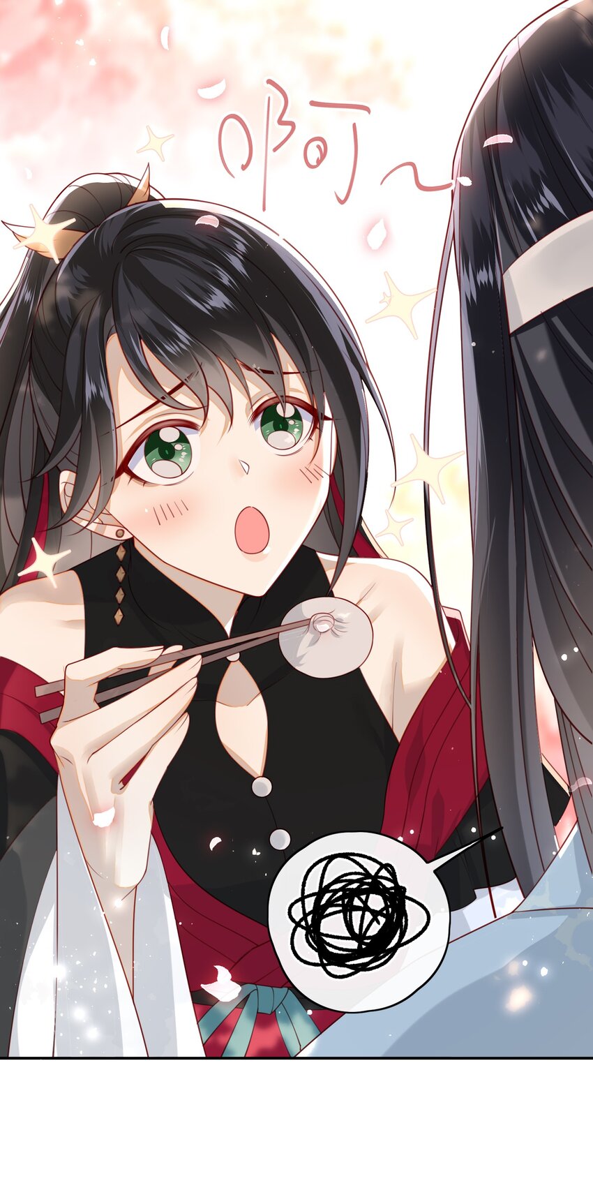 大佬要嫁盲夫君漫画,015 心怀不轨的下人2图