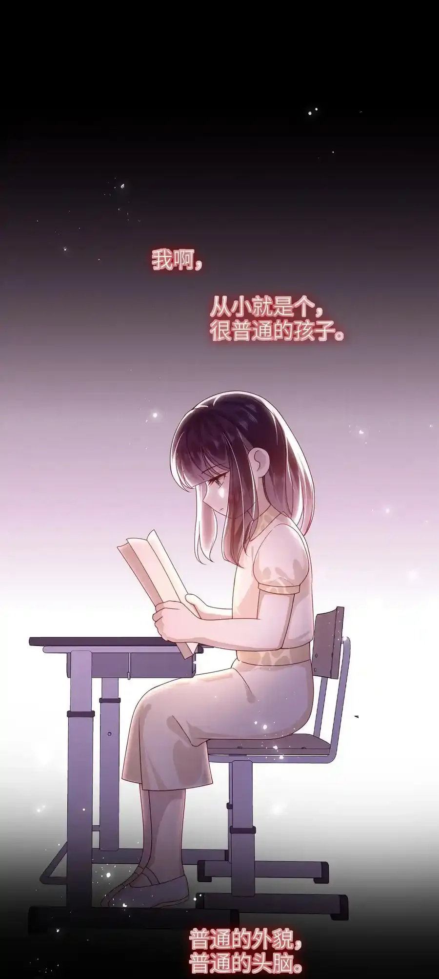 大佬要嫁盲夫君漫画免费漫画,072 侍寝2图