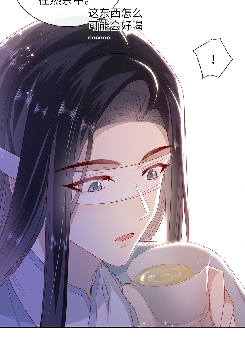 大佬要嫁盲夫君漫画,022 美梦2图