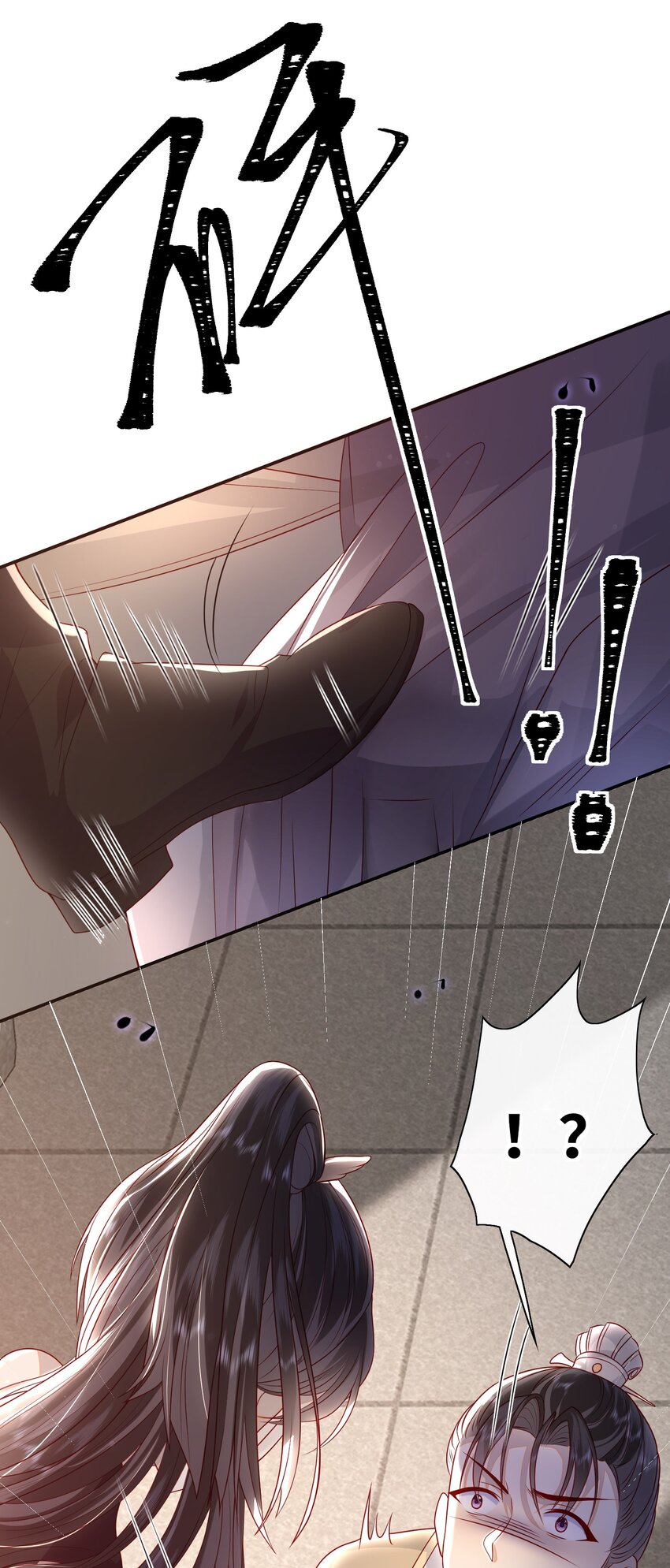 大佬要嫁盲夫君漫画,018 您又能拿我怎样？1图