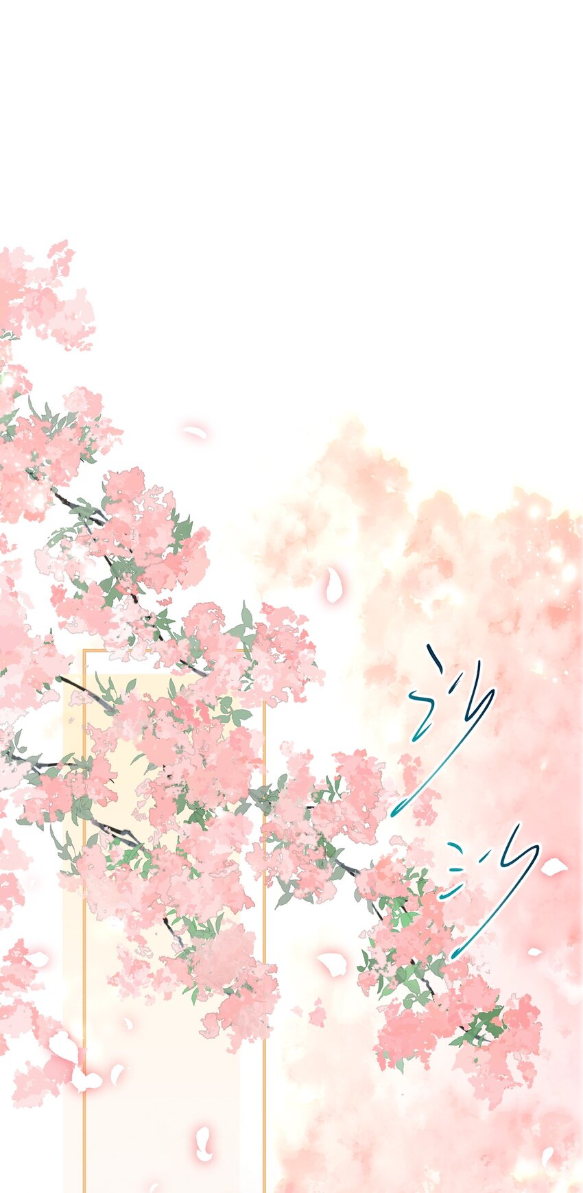 大佬要嫁盲夫君漫画,015 心怀不轨的下人2图