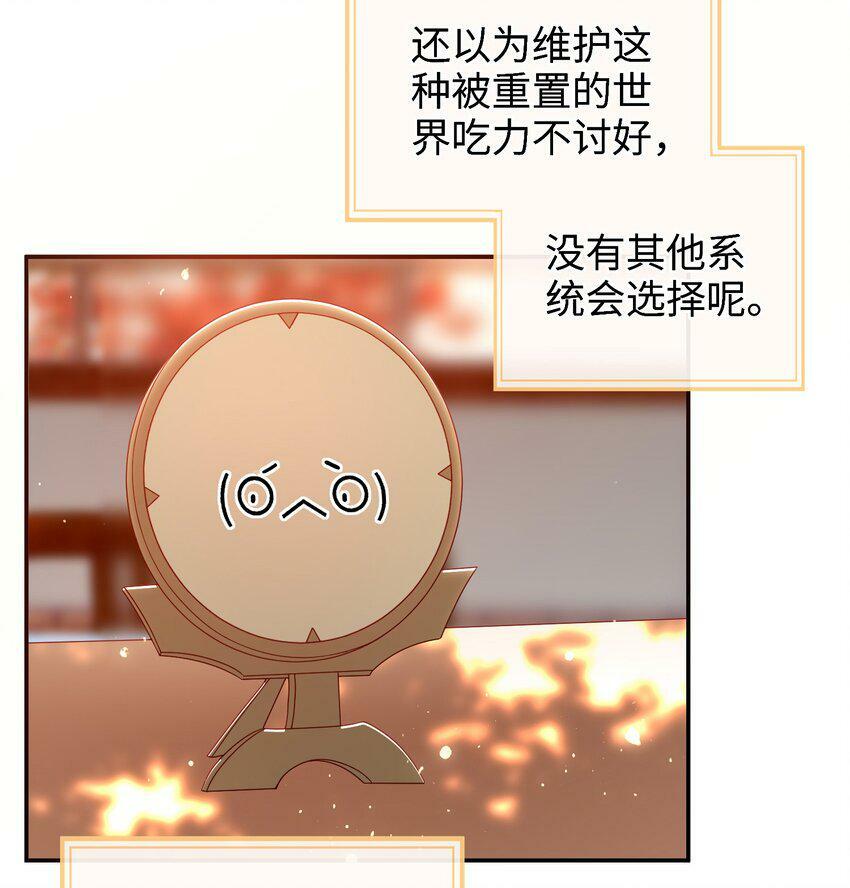 大佬要嫁盲夫君漫画,042 毁约1图