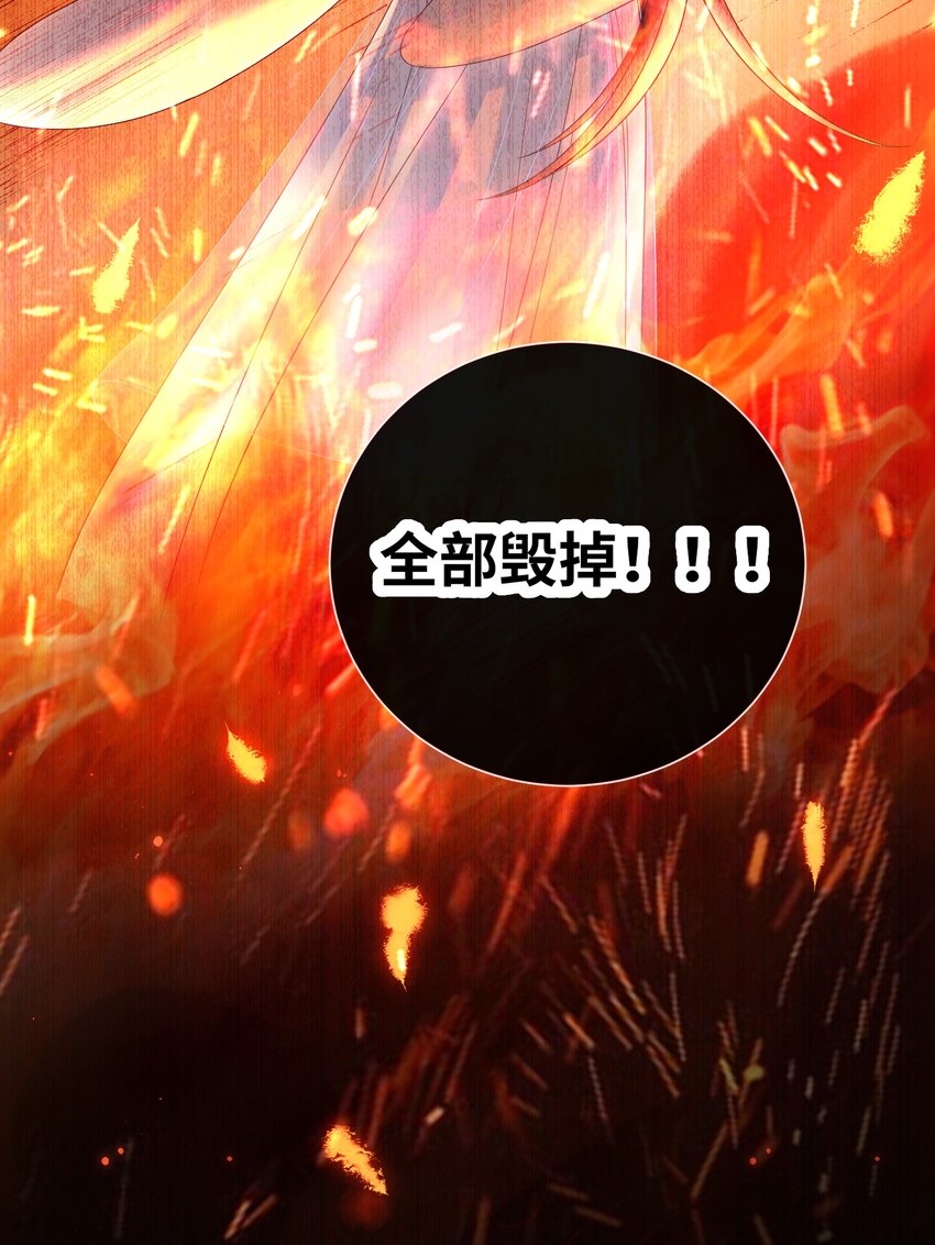 大佬要嫁盲夫君漫画,022 美梦2图