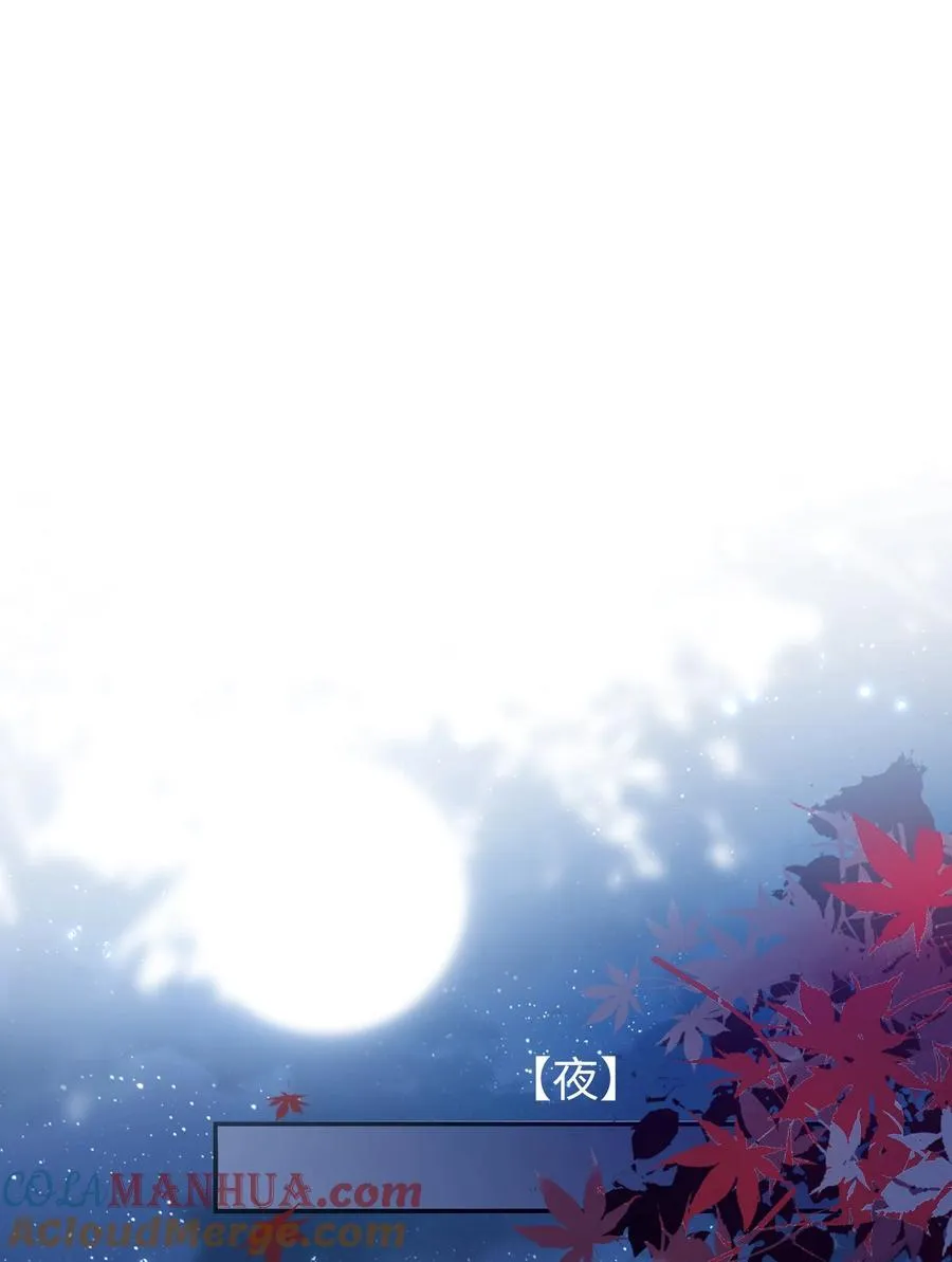 大佬要嫁盲夫君漫画,082 特别之处1图
