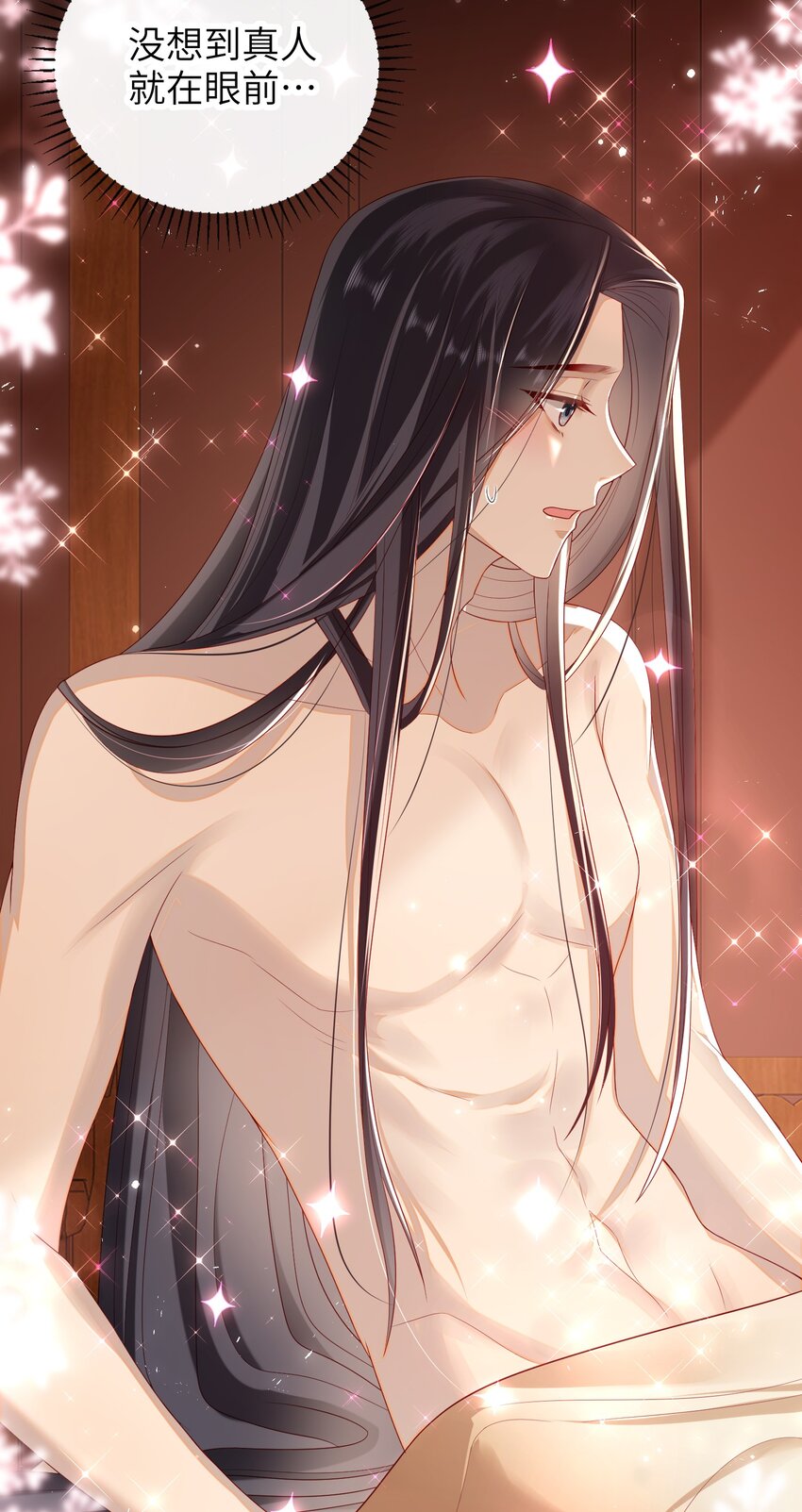 大佬要嫁盲夫君漫画,022 美梦1图