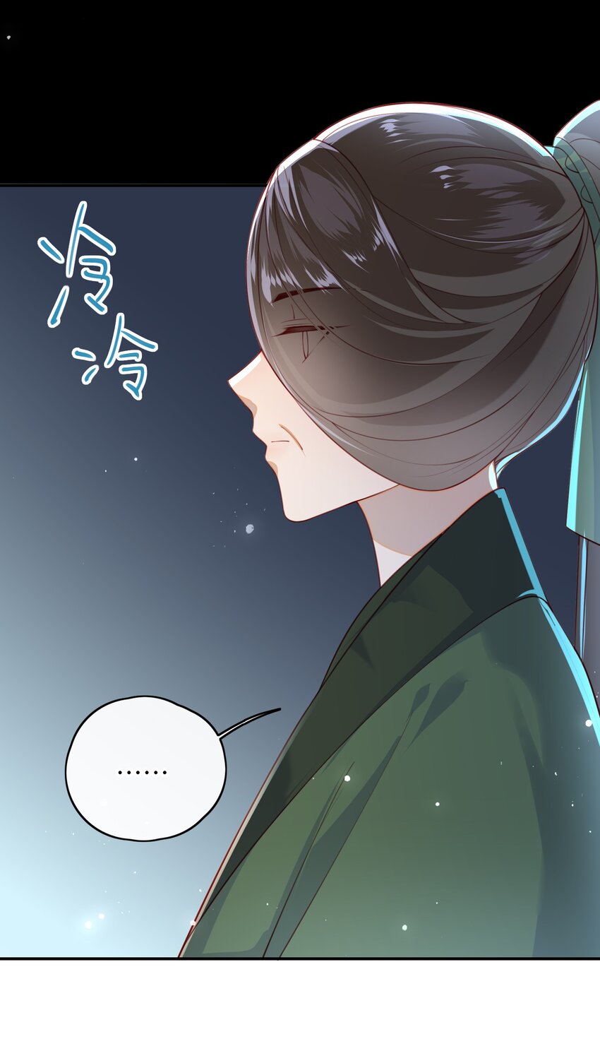 大佬要嫁盲夫君漫画,015 心怀不轨的下人1图