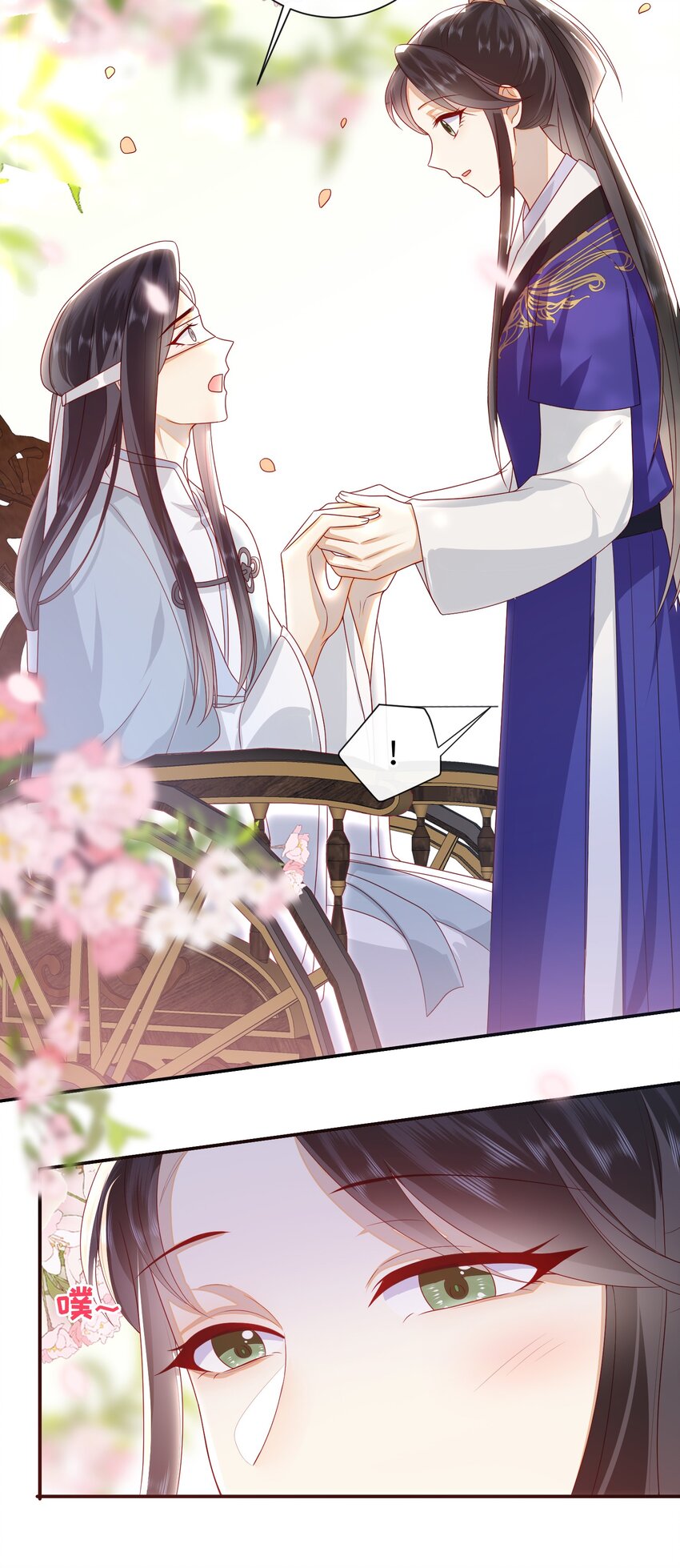 大佬要嫁盲夫君漫画完整版漫画,034 咱家的店1图