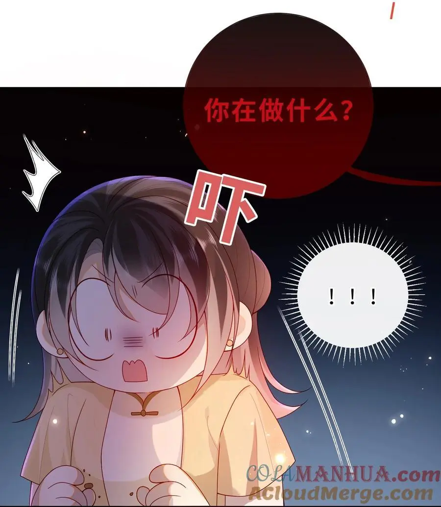 大佬要嫁盲夫君漫画,068 试探一下1图