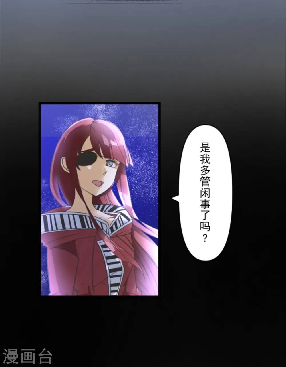 他和她的魔法契约漫画,第269话 叽叽兔立大功2图