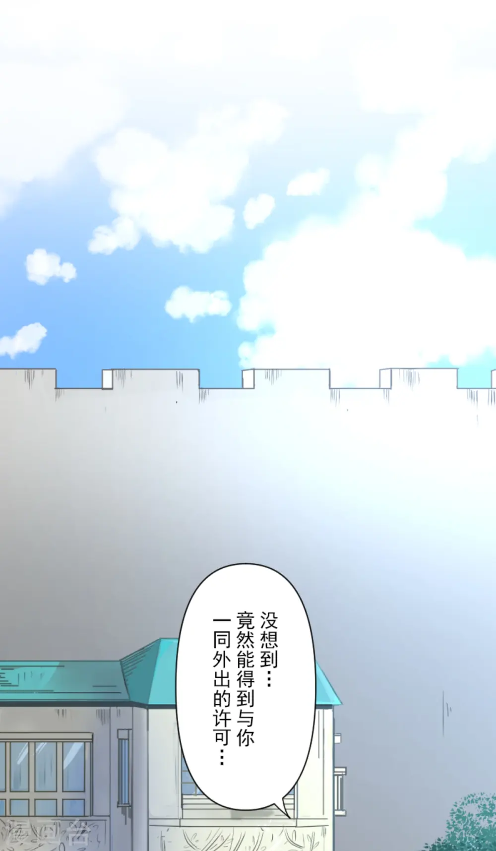 他和她的魔法契约漫画,第272话 强者的定义2图