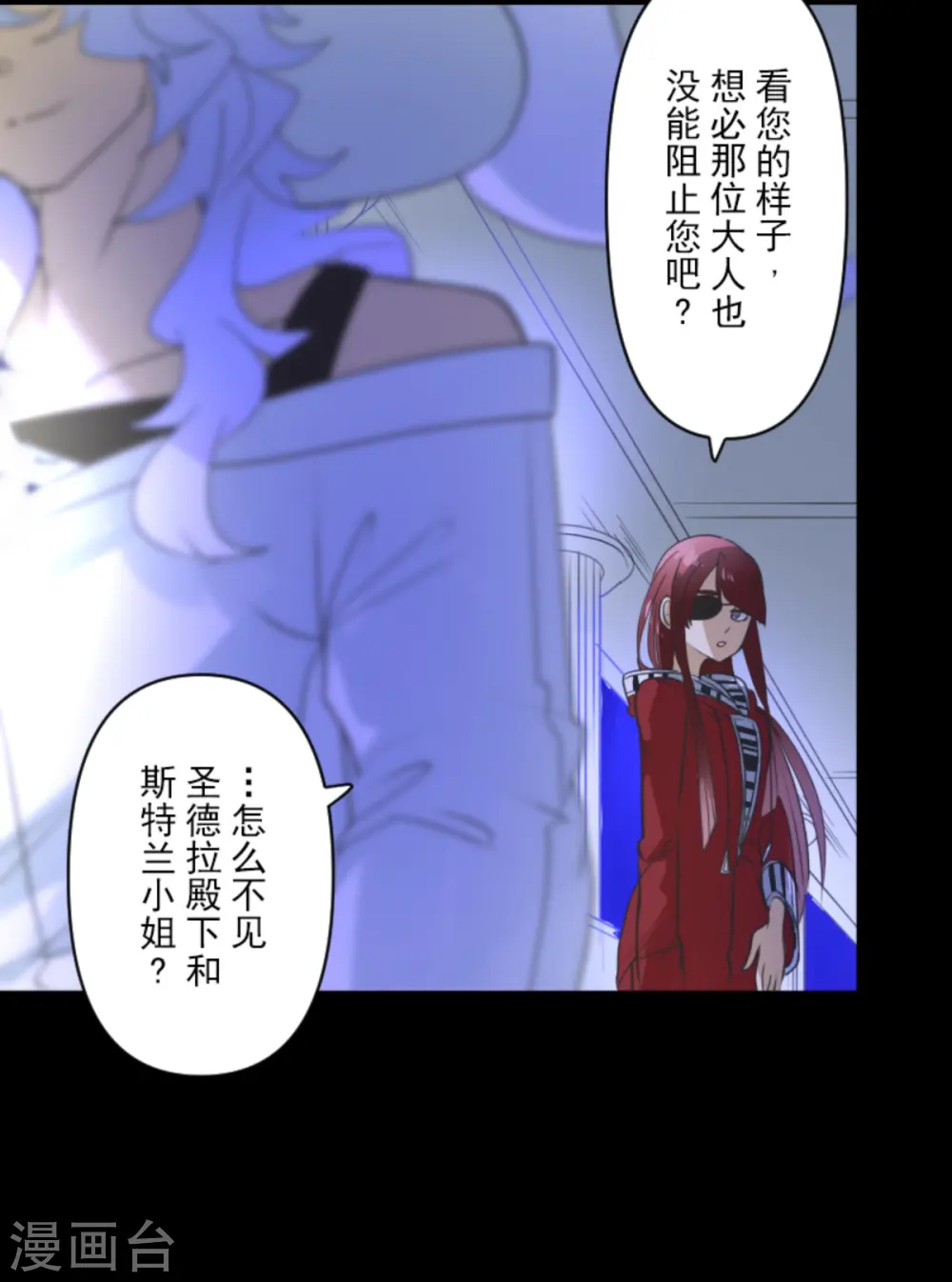 他和她的魔法契约漫画,第269话 叽叽兔立大功1图