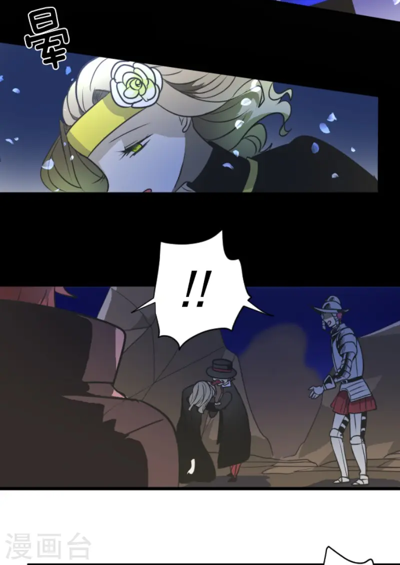 他和她的魔法契约漫画,第177话 序曲31图