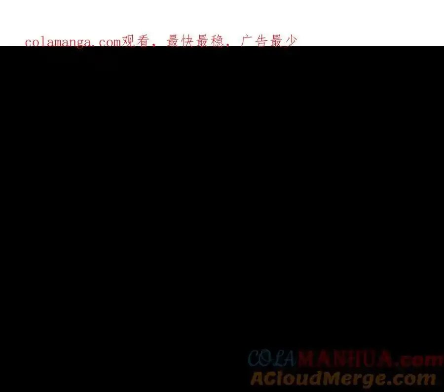 他和她的魔法契约漫画,第320话 莉迪的请求1图