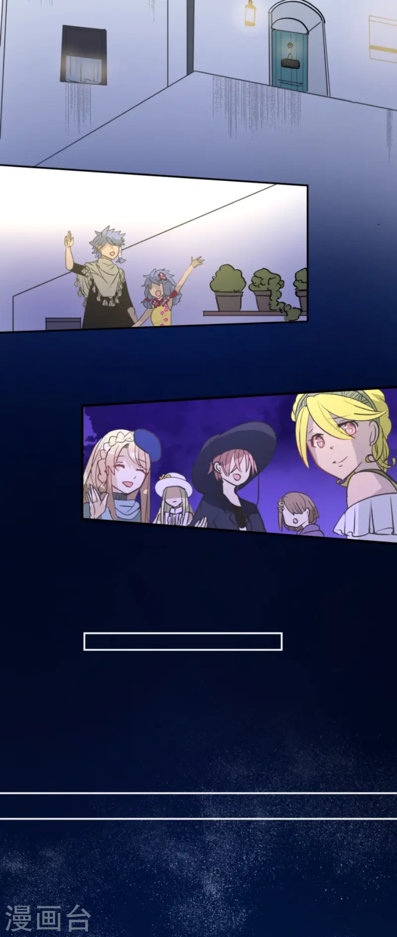 他和她的魔法契约漫画,第203话 对质2图