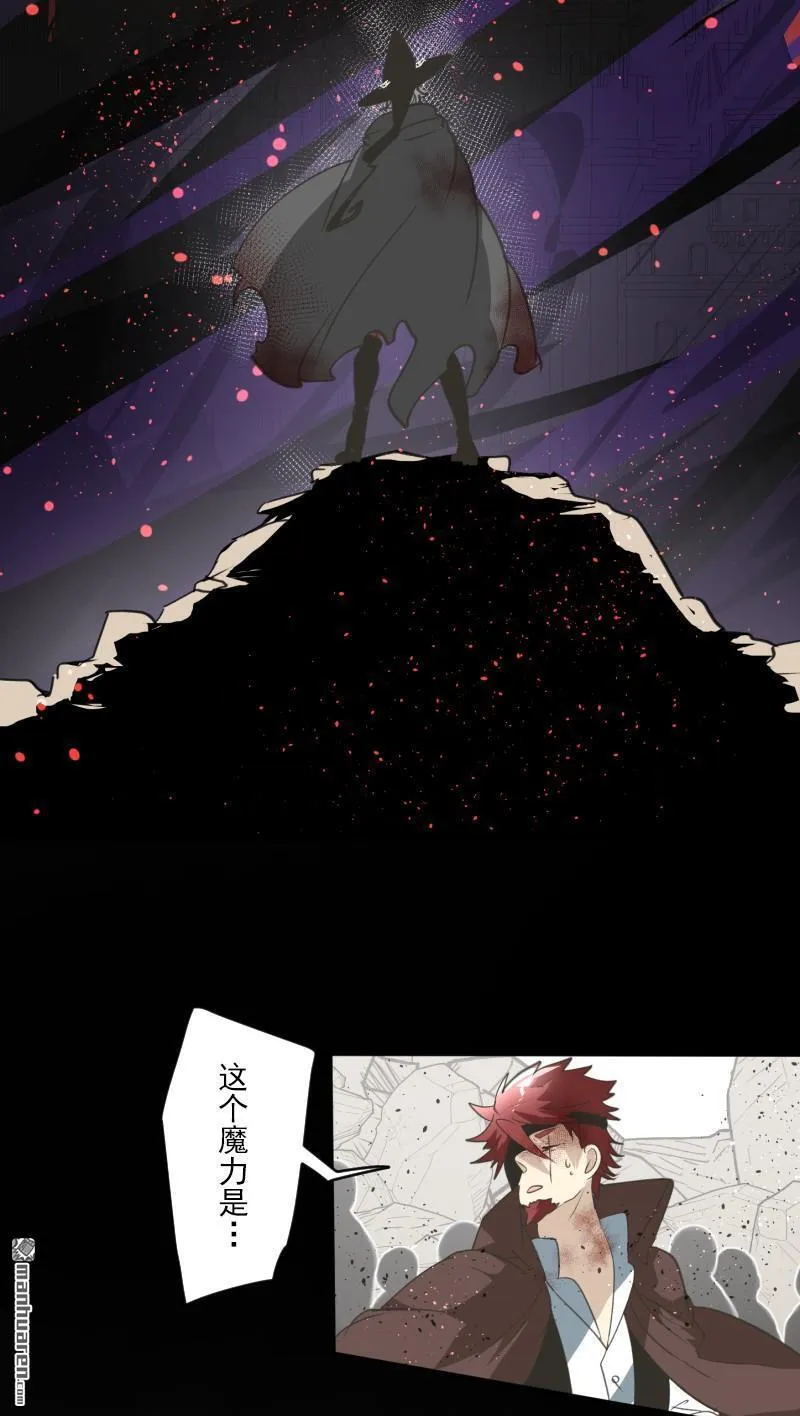 他和她的魔法契约漫画,第332回 深渊之城22图