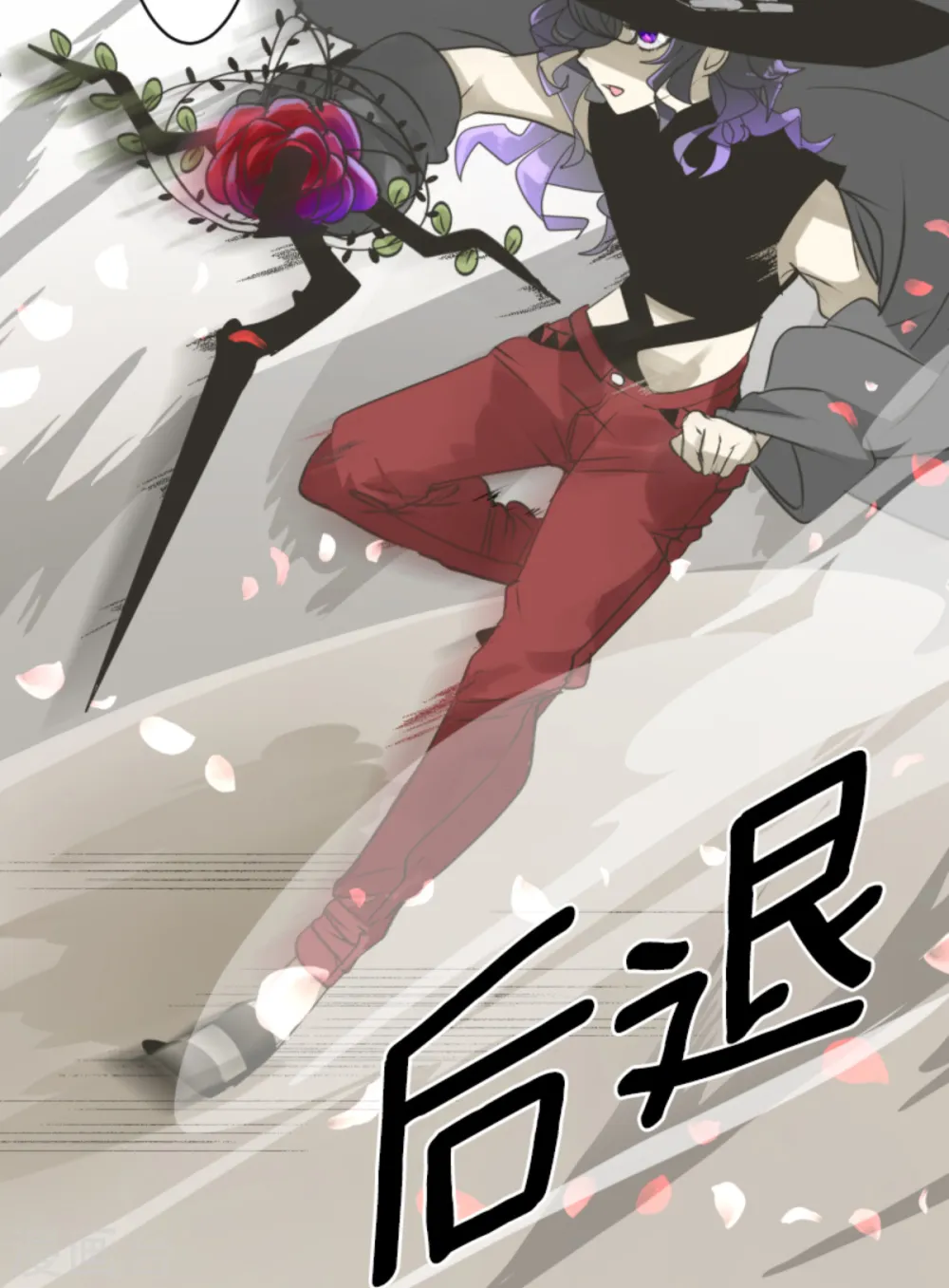 他和她的魔法契约漫画,第270话 取胜之法1图
