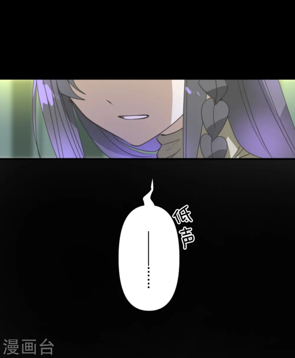 他和她的魔法契约漫画,第273话 决斗临近1图