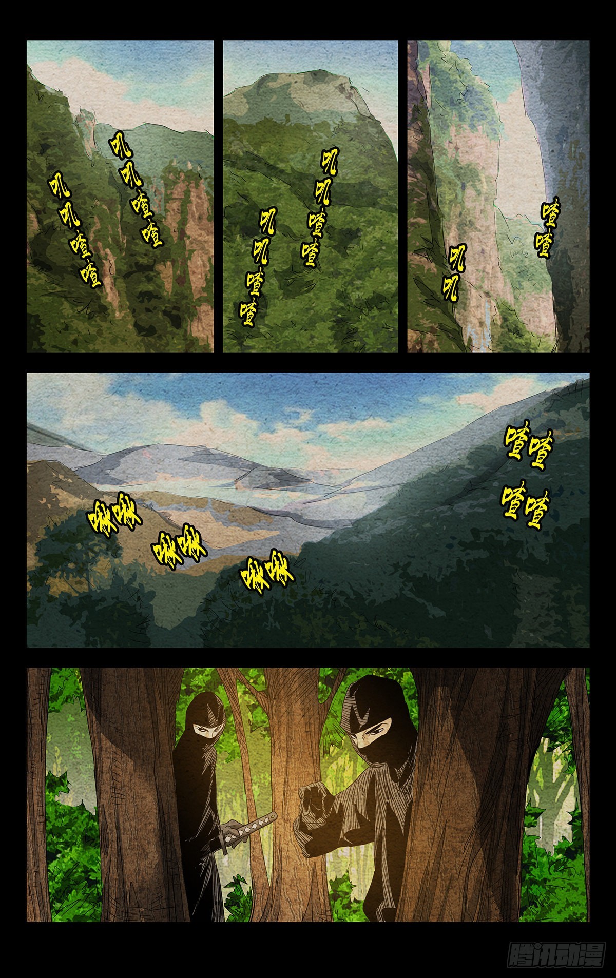 一人之下漫画下拉式阅读漫画,10.十人对十人？1图
