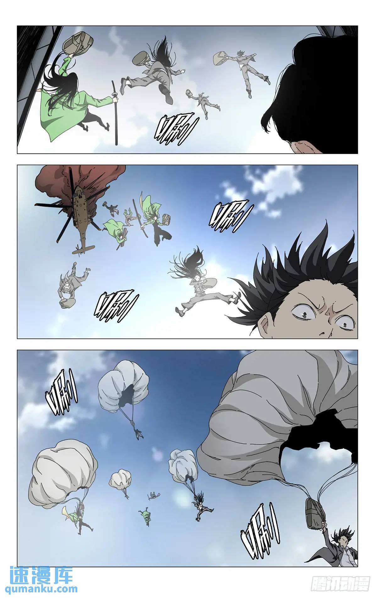 一人之下漫画下拉式阅读漫画,41.遇袭2图