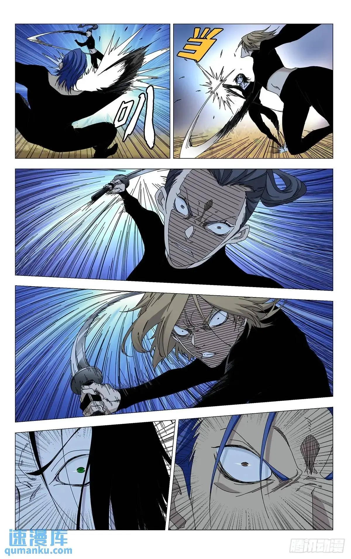 一人之下漫画下拉式阅读漫画,47.刺激吧？1图