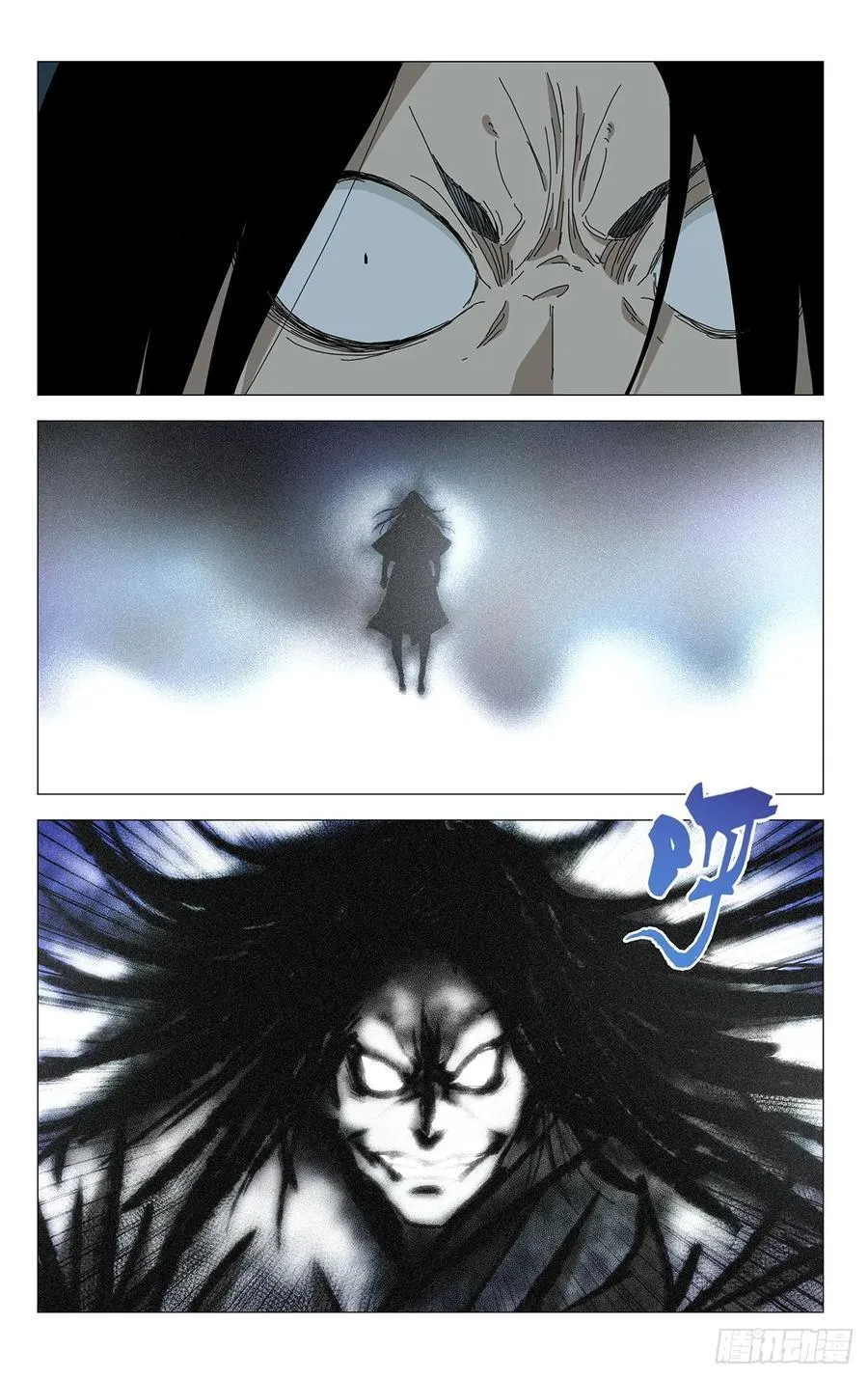 一人之下漫画下拉式阅读漫画,53.执剑者2图