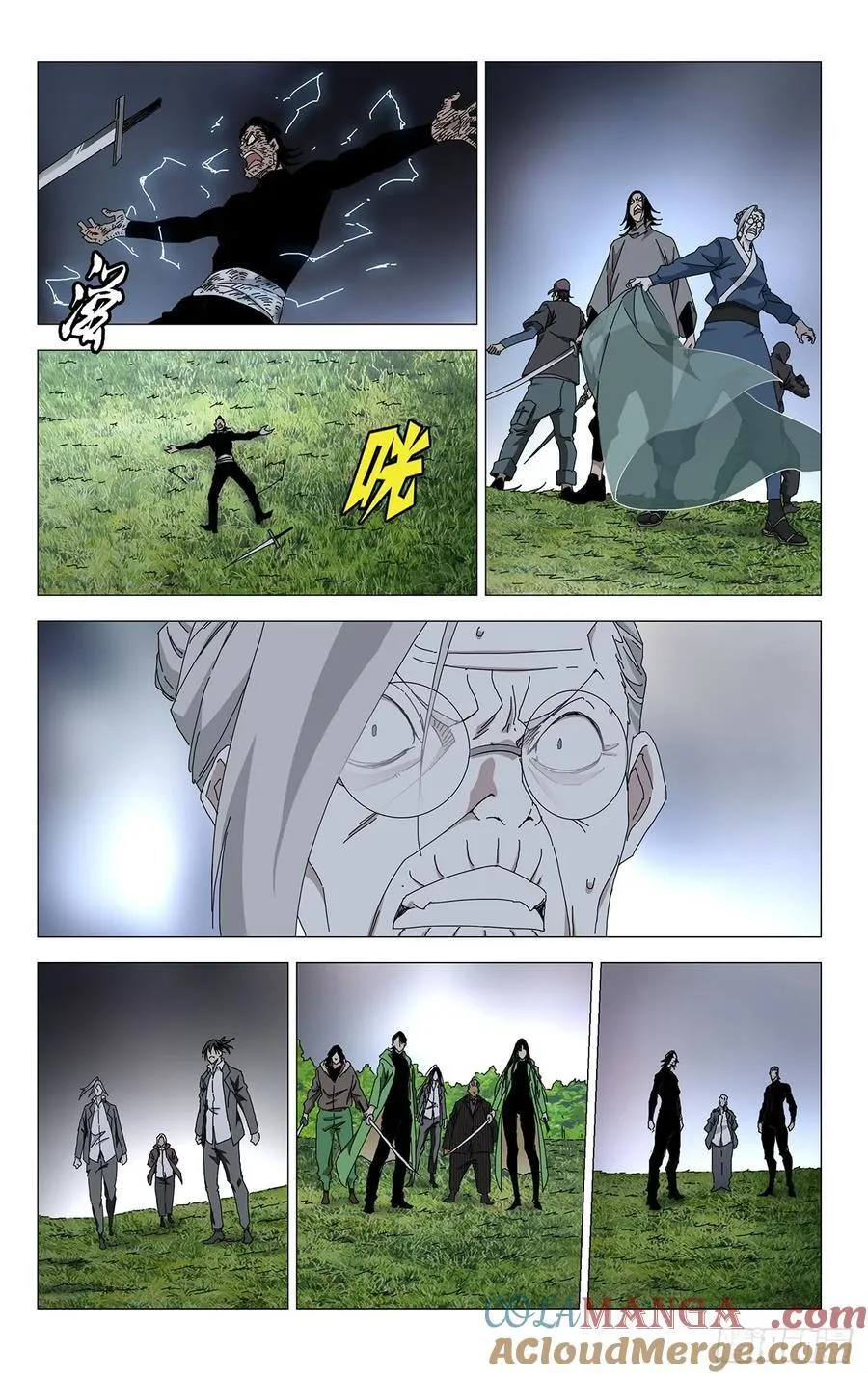 一人之下漫画下拉式阅读漫画,54.吵死了……1图