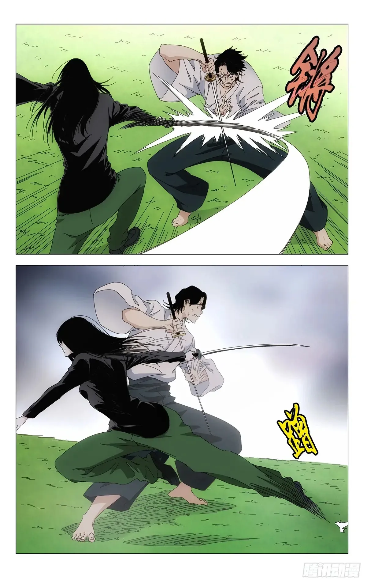 一人之下漫画下拉式阅读漫画,59.无聊的包袱1图