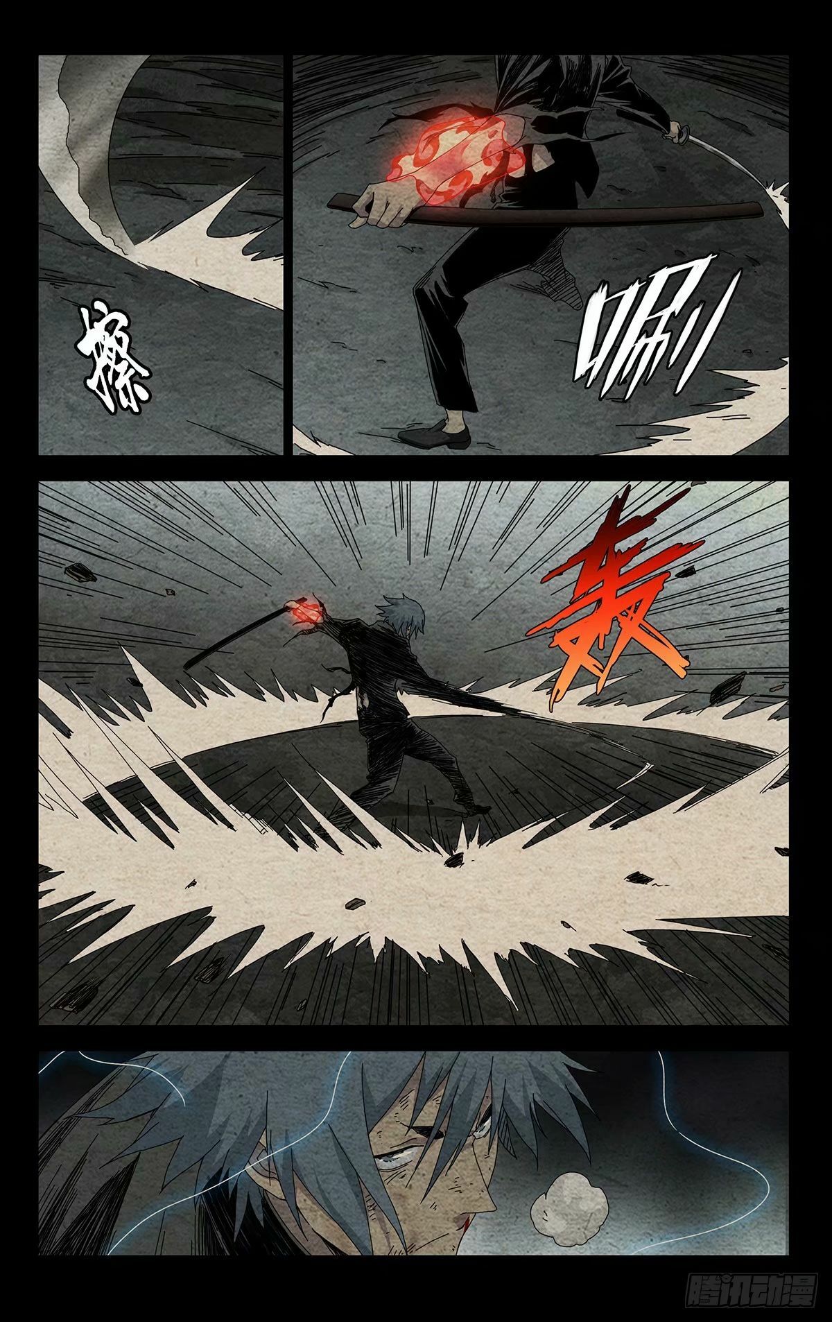 一人之下漫画下拉式阅读漫画,31.欺负人才是我的兴趣2图