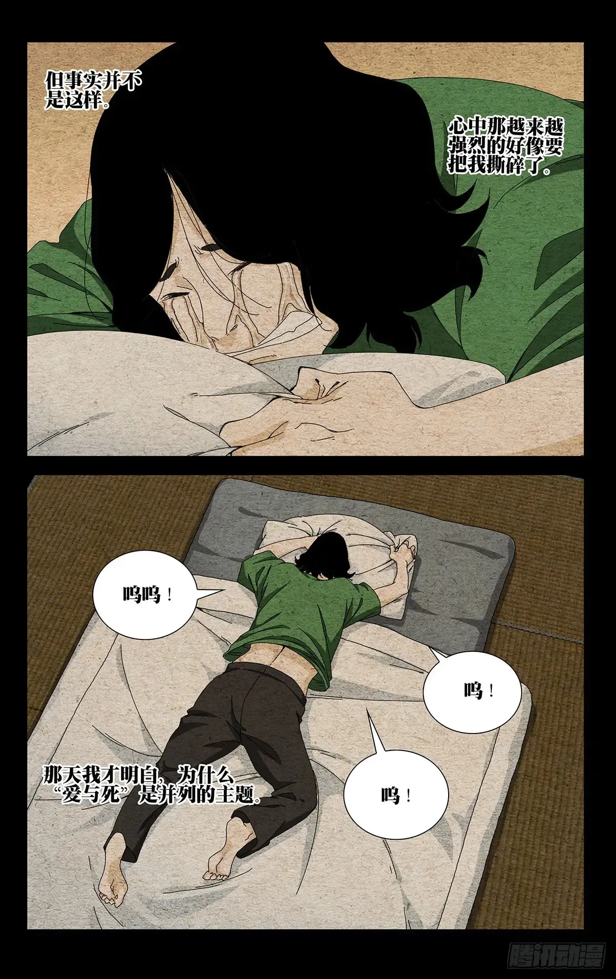 一人之下漫画下拉式阅读漫画,62.最忽视的人1图