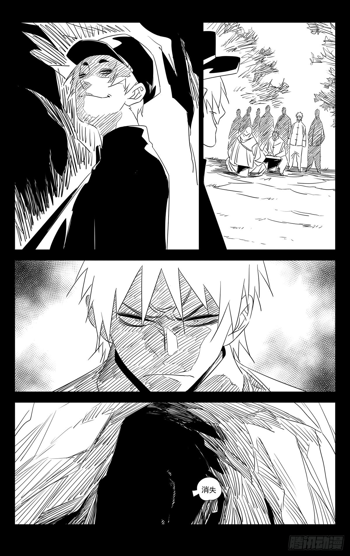 一人之下漫画下拉式阅读漫画,11.透天窟窿1图