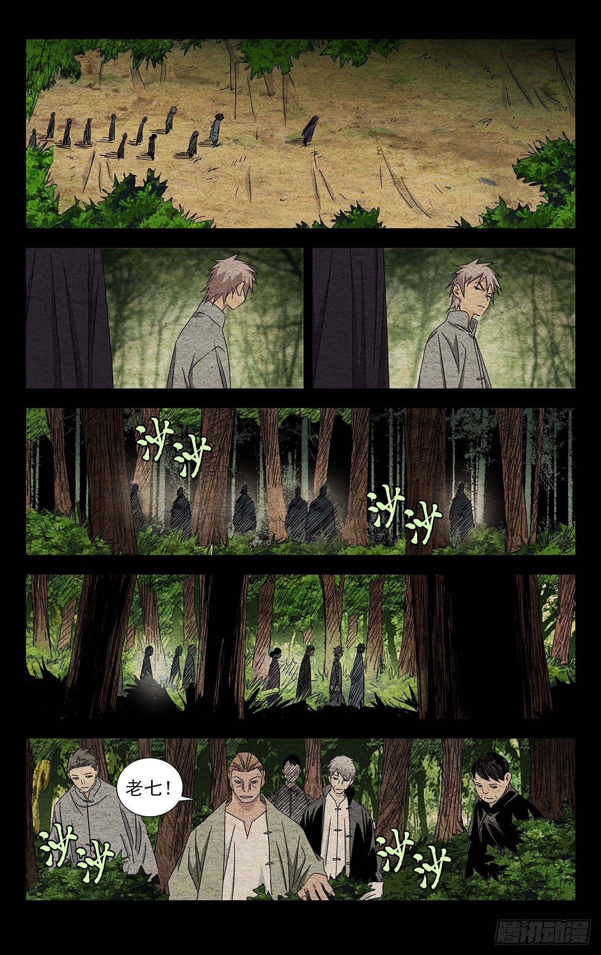 一人之下漫画下拉式阅读漫画,10.十人对十人？1图