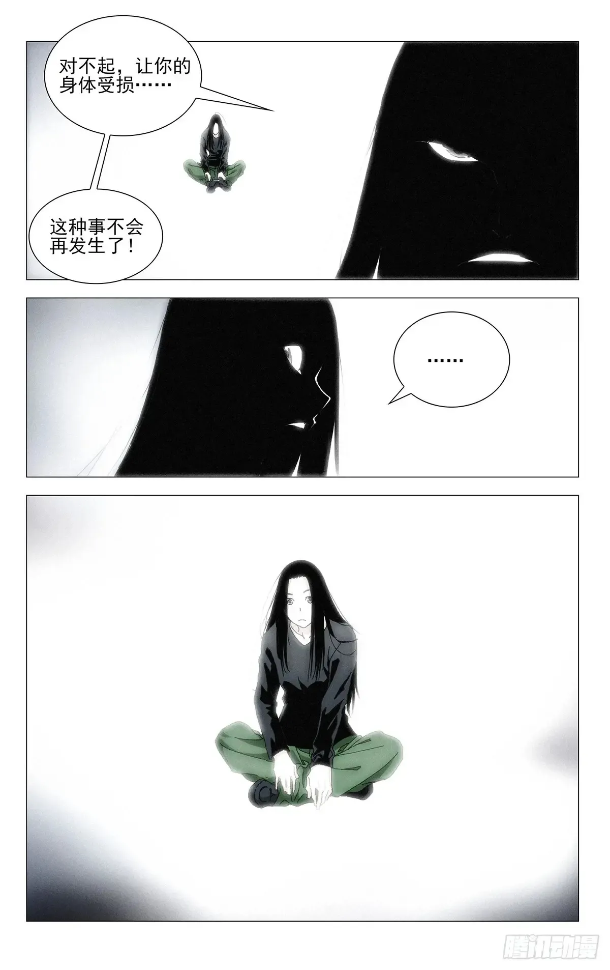 一人之下漫画下拉式阅读漫画,63.对决的态度2图